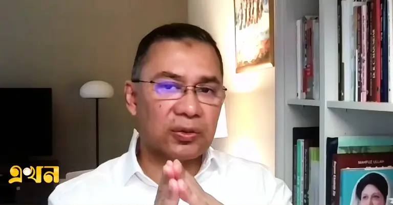 বিএনপির ভারপ্রাপ্ত চেয়ারম্যান তারেক রহমান